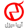 آریا-دیزل