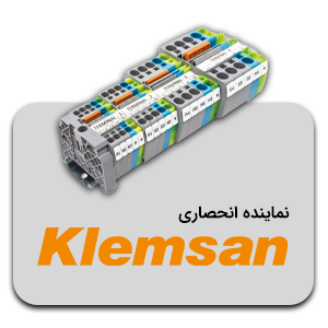 نماینده کلمسان